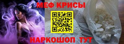 СК Обь