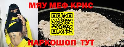 СК Обь