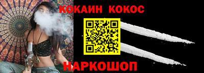 СК Обь