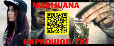 трава Обнинск