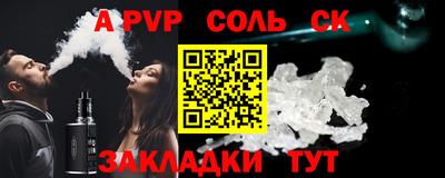 трава Обнинск