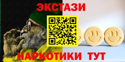 трава Обнинск