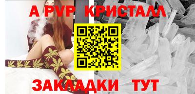 трава Обнинск