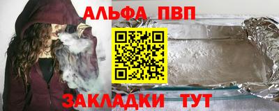 трава Обнинск