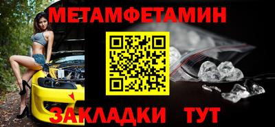 скорость Нягань