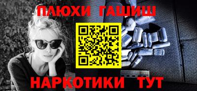 трава Обнинск