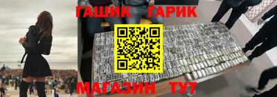 трава Обнинск