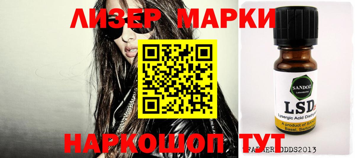 Сосновоборск  LSD-25 экстази ecstasy  Вход с VPN  Лсд 25 экстази ecstasy 