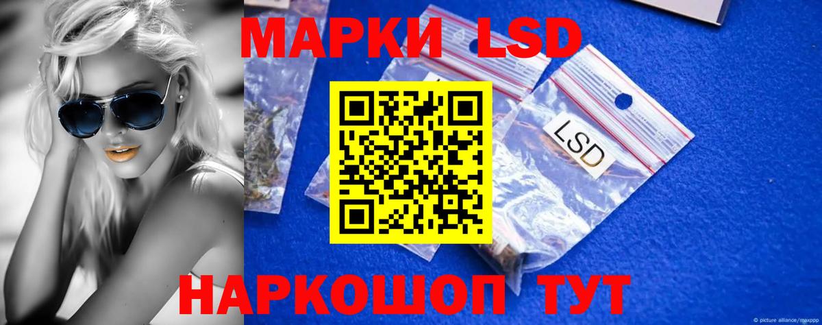 Лсд 25 экстази ecstasy Сосновоборск