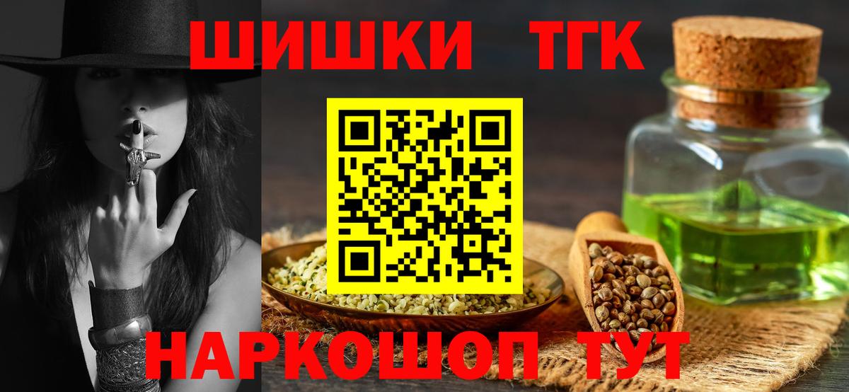 Канабис индика  МАРИХУАНА Ganja  Бошки Шишки конопля  Вход с VPN  Сосновоборск 